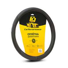 Оплетка руля CarPerformance