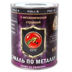 Эмаль Poli-R ПОЛИ Р