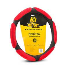 Оплетка руля CarPerformance