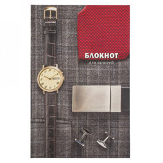 Блокнот Staff