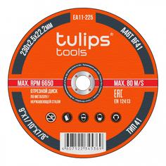 Отрезной диск по металлу Tulips Tools