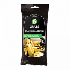 Влажные салфетки для ухода за кожаным салоном Grass