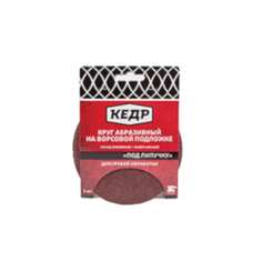 Абразивный круг Кедр