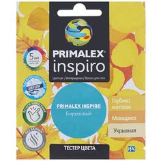 Краска Primalex