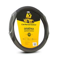 Оплетка руля CarPerformance