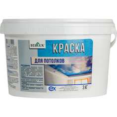 Потолочная краска Ecolux