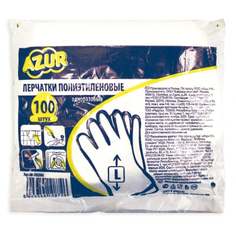 Универсальный полиэтиленовые перчатки AZUR