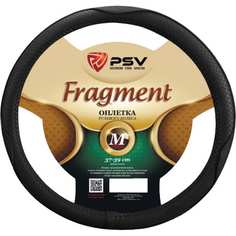 Оплетка на руль PSV