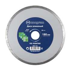 Несегментный алмазный диск MONOGRAM