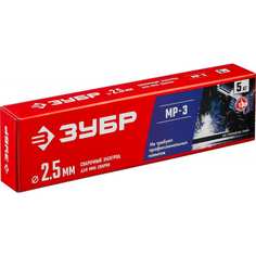 Сварочный электрод ЗУБР