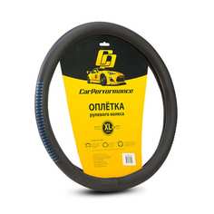 Оплетка руля CarPerformance