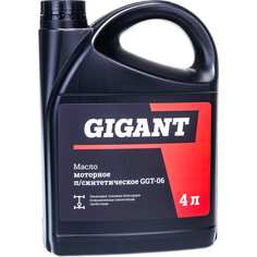Полусинтетическое моторное масло Gigant
