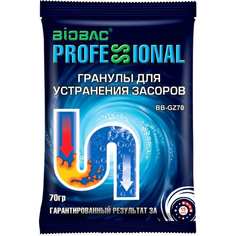 Гранулы для удаления пробочных засоров для устранения засоров БиоБак