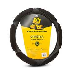 Оплетка руля CarPerformance