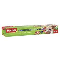 Пленка Paclan