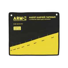 Сумка для гаечных ключей ПКБ АРМА