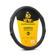 Оплетка руля CarPerformance