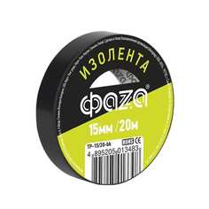 Пвх изолента ФАZА