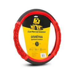 Оплетка руля CarPerformance