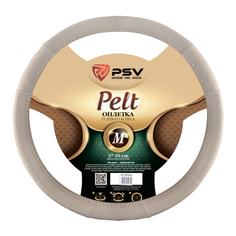 Оплетка на руль PSV
