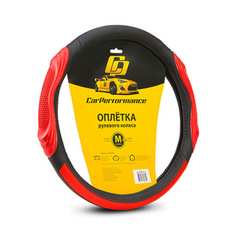 Оплетка руля CarPerformance