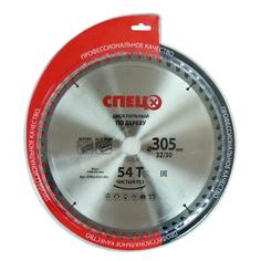 Пильный диск по дереву Спец