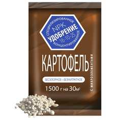 Удобрение для картофеля Агроуспех