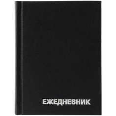 Недатированный ежедневник OfficeSpace