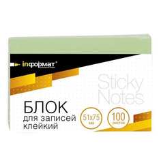 Самоклеящийся блок INFORMAT