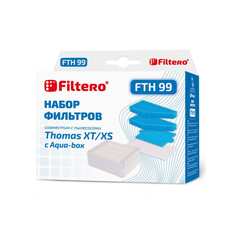 Пылесборник FILTERO