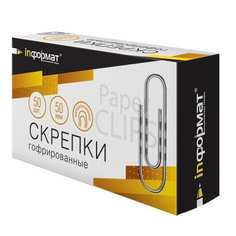 Гофрированные скрепки INFORMAT