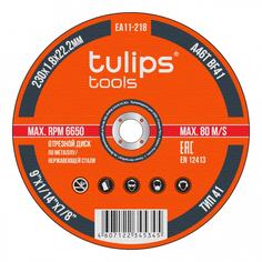 Отрезной диск по металлу Tulips Tools