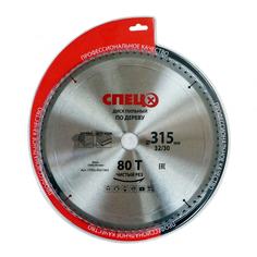 Пильный диск по дереву Спец