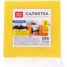 Салфетки для уборки OfficeClean