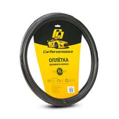 Оплетка руля CarPerformance