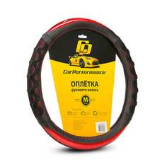 Оплетка руля CarPerformance