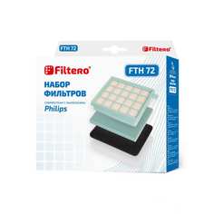 Фильтр для PHILIPS FILTERO