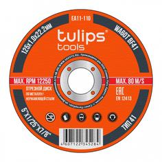 Отрезной диск по металлу Tulips Tools