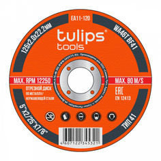 Отрезной диск по металлу Tulips Tools