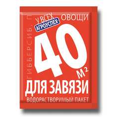 Регулятор роста для завязи Агроуспех