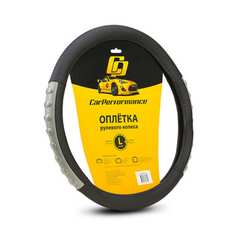 Оплетка руля CarPerformance