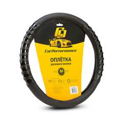 Оплетка руля CarPerformance