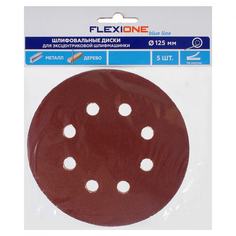 Шлифовальный диск Flexione