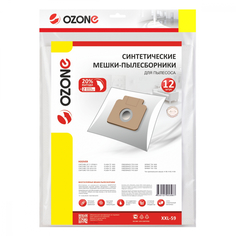 Синтетические мешки-пылесборники для пылесоса OZONE