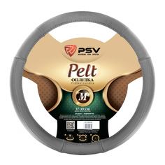 Оплетка на руль PSV