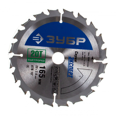 Пильный диск по дереву ЗУБР