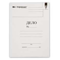 Папка-скоросшиватель INFORMAT