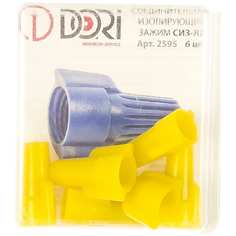 Соединительный изолирующий зажим DORI