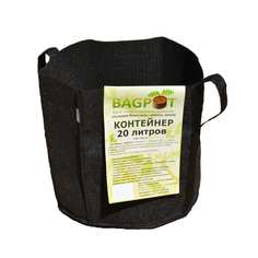 Контейнер BAGPOT