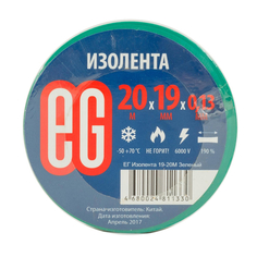 Изолента EG